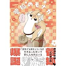 もしもの物語　黒猫　Grede10 もしもの物語 黒猫 Grede10 もしもの物語黒猫Grede10